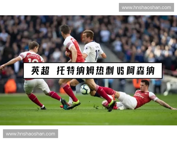 皇冠足球联赛：全球顶级足球赛事的魅力与竞争力分析